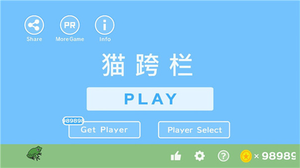 猫跨栏官方正版手游最新版