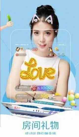 彼岸花开直播无限次数版下载直装