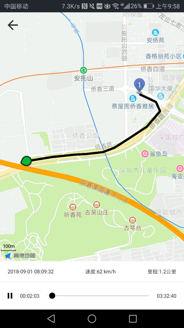 万物在线gps定位器v1.9.16