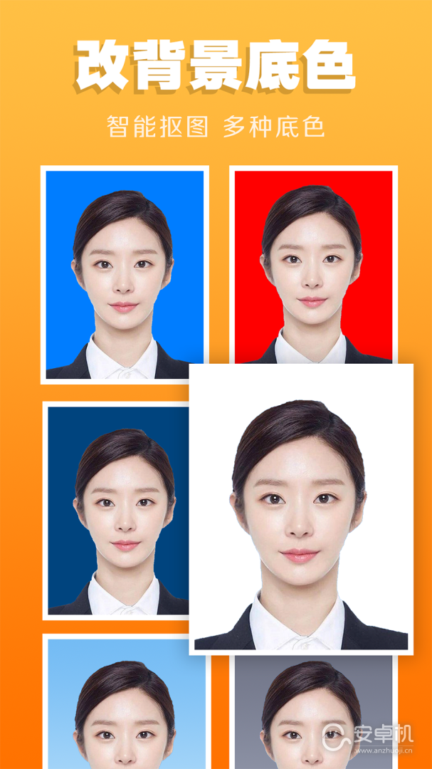 证件照不求人免费版下载直装