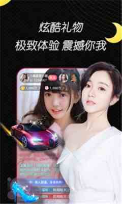 奶糖直播app软件苹果下载直装