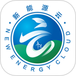 新能源云手机版