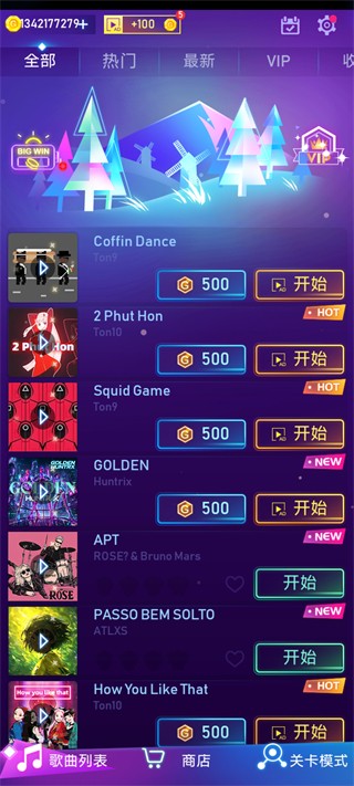 子弹射击节奏神游戏操作指南1