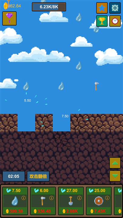 水滴石穿免费下载