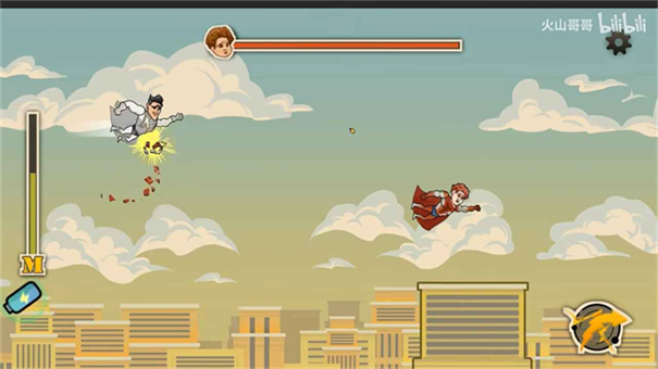 成都超人手游最新版