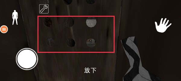 恐怖老奶奶7游戏玩法4