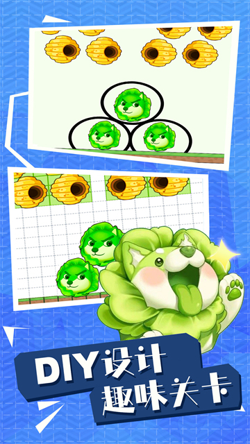 帮帮小动物免费下载