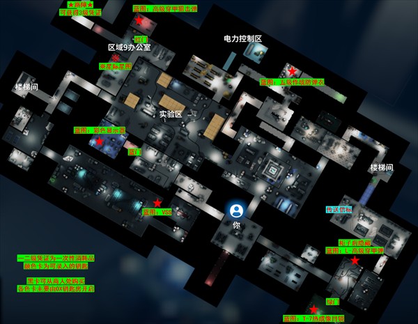 逃离鸭科夫手机版游戏玩法-7