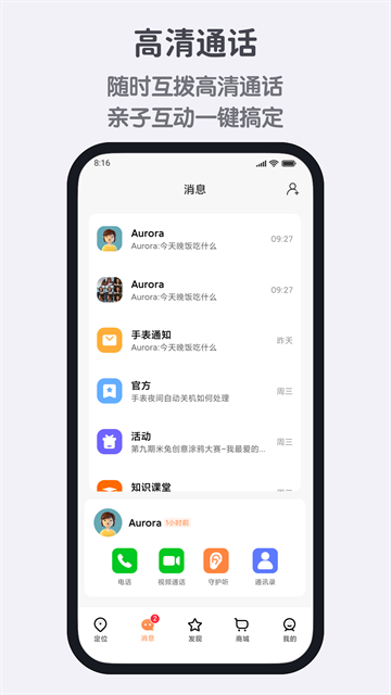 小寻app
