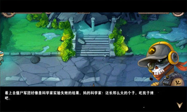 暴击僵尸中文版游戏玩法-1