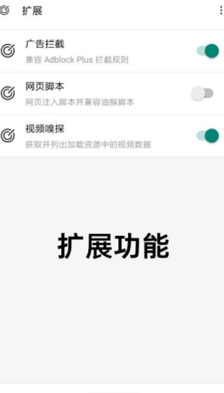 eie电脑浏览器最新版v1.11.8 安卓版