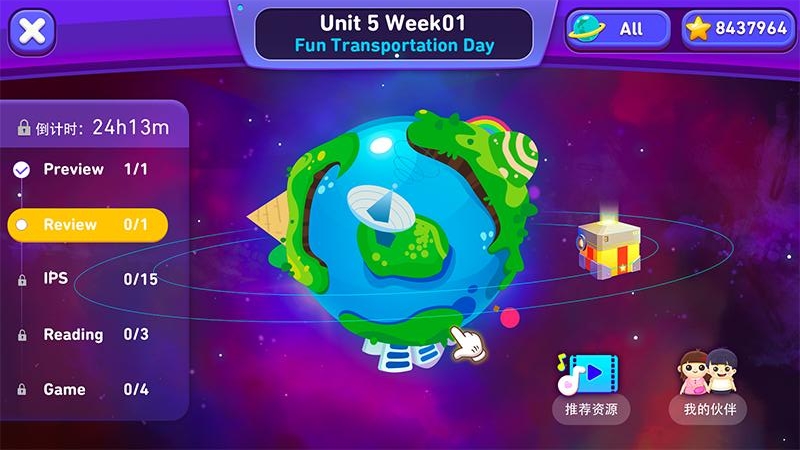 励步云最新版v6.37.0