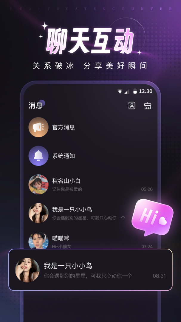 爪爪app最新版v13.8.0