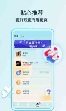 新版猫咪下载直装