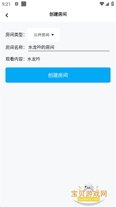 懒懒视频app官方正版手机版