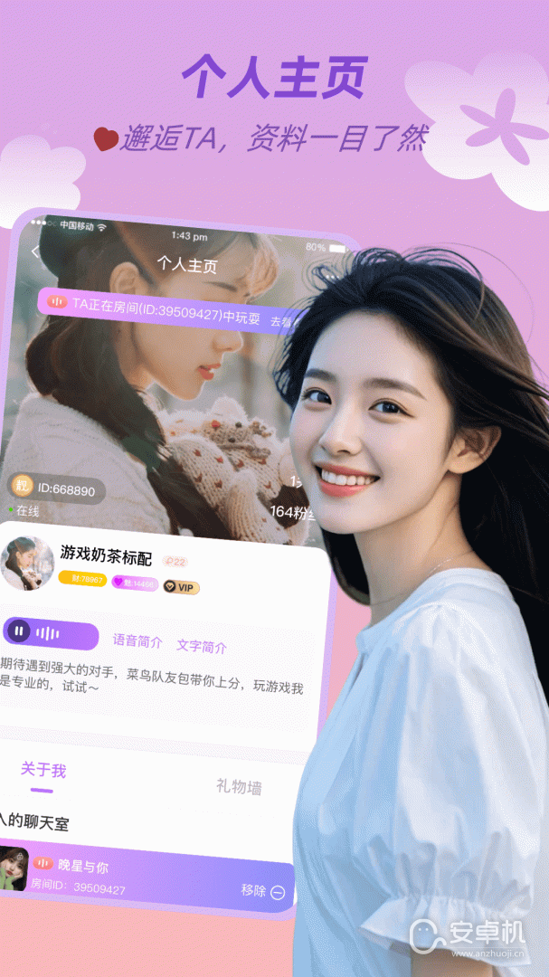 友玩免费版下载直装