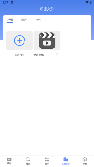 5g浏览器安卓版