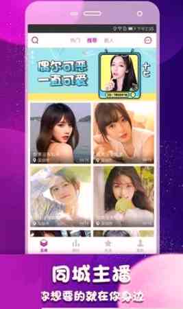 夏花直播下载直装