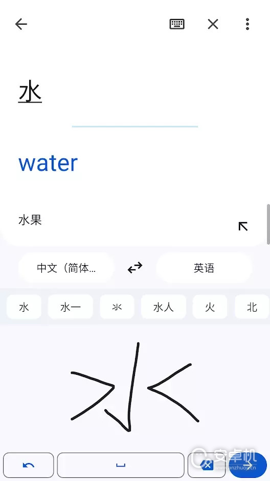 Google翻译最新版免费版下载直装