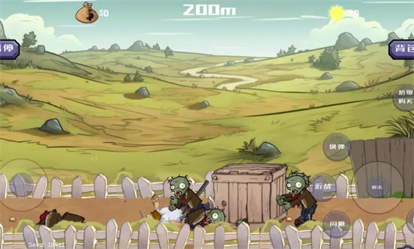 戴夫大战僵尸破解版 v1.05安卓版