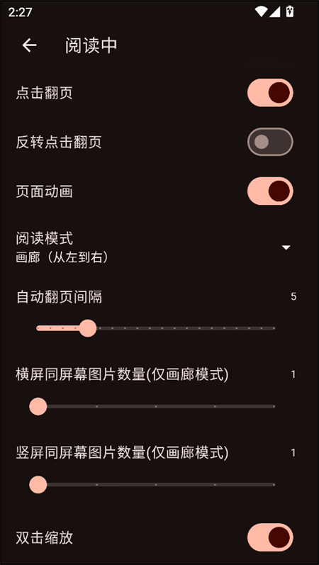 venera漫画手机版