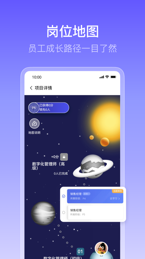 酷学院最新版v6.2.0
