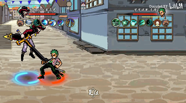 bno跨界对决联机版 v1.07安卓版