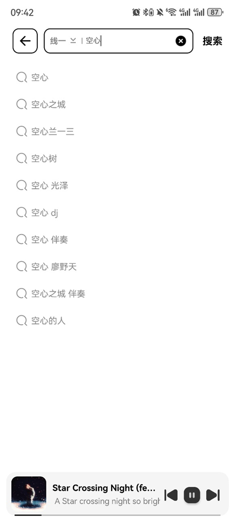 奇酷星体歌曲最新版本一键 v1.2.0手机版v1.2.0 安卓版