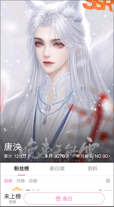 易次元互动阅读平台APP