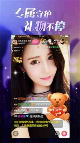 七彩直播APP免会员版下载直装