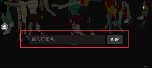 僵尸防御战游戏玩法-1