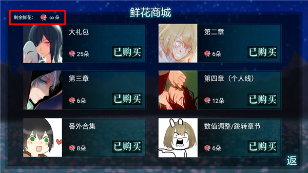 迷雾空城橙光免费下载