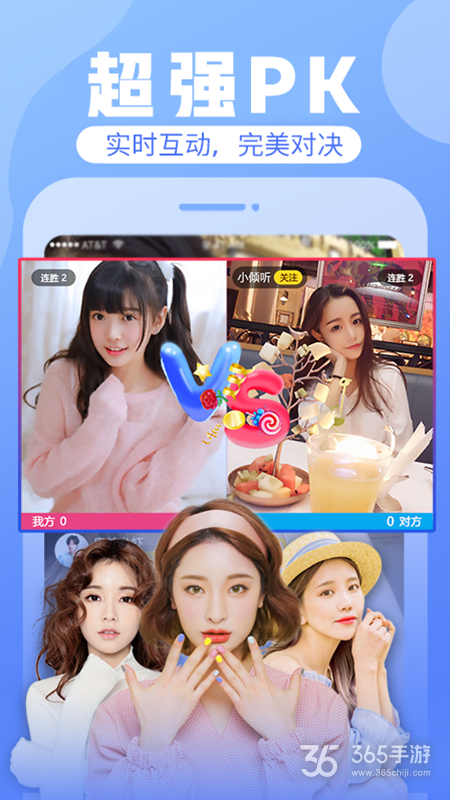 花花直播无广告版