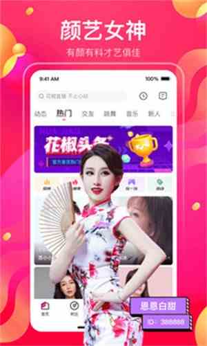 jp.tv直播下载直装