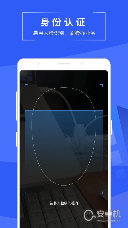 苏易登最新版免费版下载直装