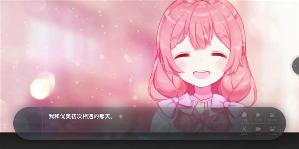 夏末盛开的花中文直装版 v3.0.0.3安卓版