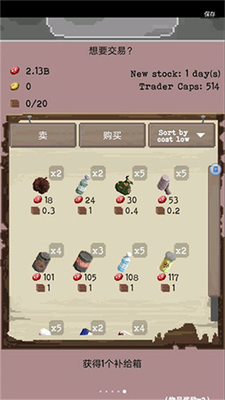 流浪者手游最新版