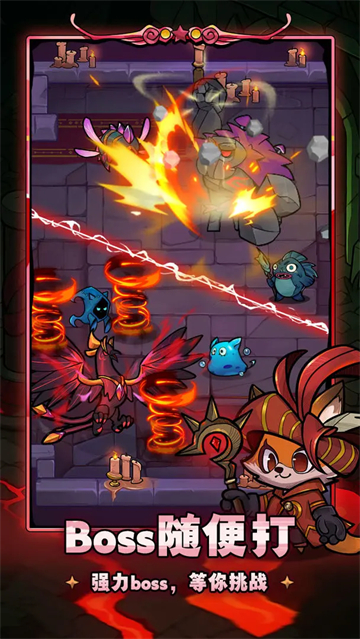 剑与黎明安卓版免费下载