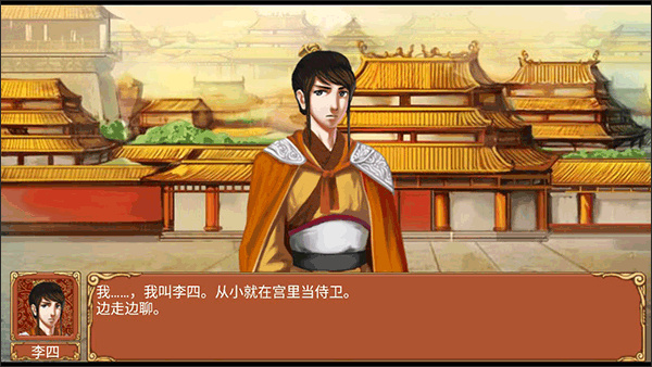 皇后养成计划手游最新版