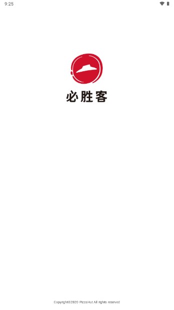必胜客app手机客户端(原神联动)