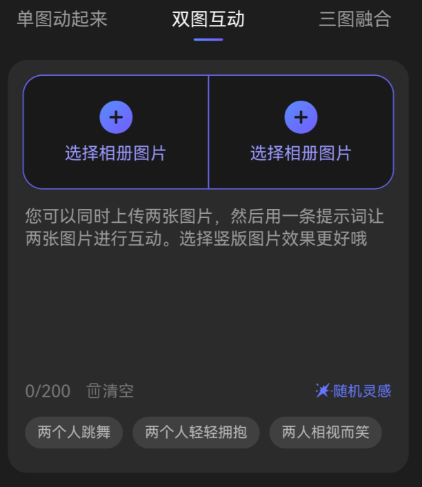 AI视频绘图写作精灵App