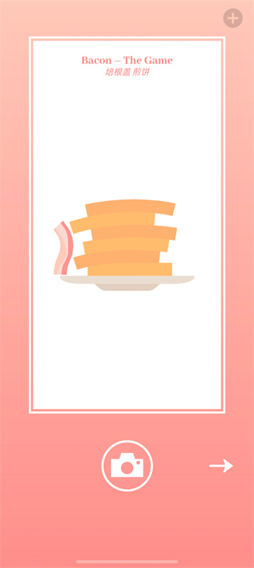 培根游戏手游最新版