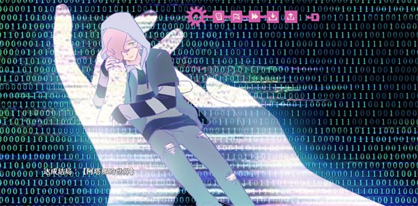 全部结局攻略-2