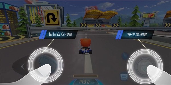 跑跑卡丁车11