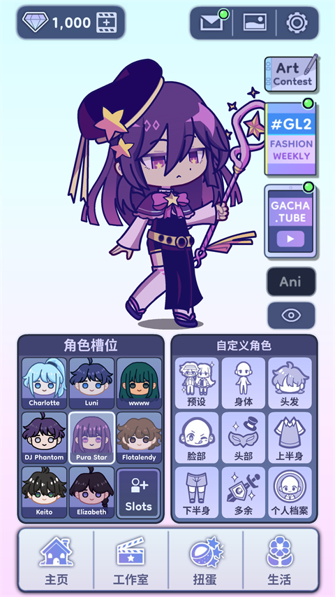 加查人生2官方正版最新版本 v0.96安卓版