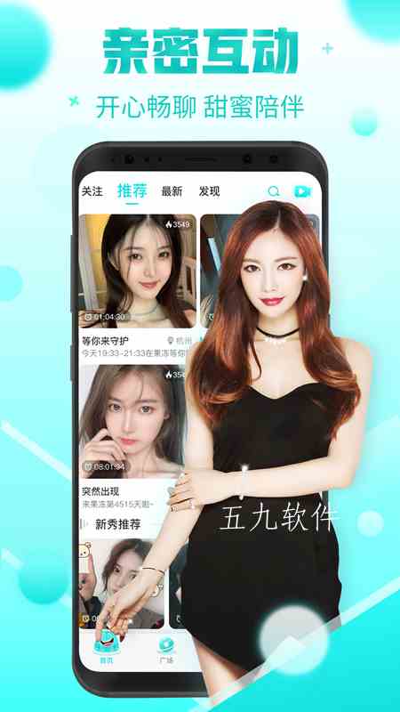 初夏3335tv直播下载直装