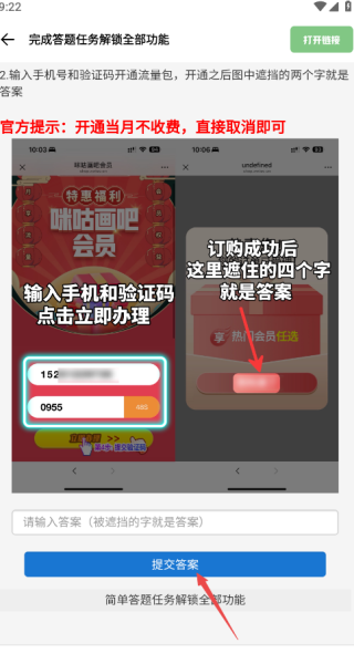 阿浪画质助手apk