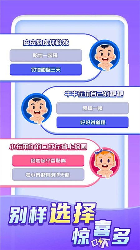 快乐方块屋手游最新版