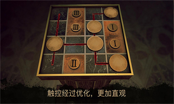 达芬奇密室3中文版手游最新版