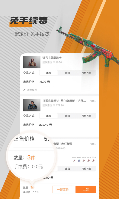 C5GAME最新版v4.6.1